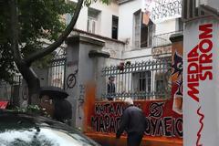 Πάτρα: Άφαντος ο ιδιοκτήτης του Μαραγκοπούλειου... παρόντες οι 