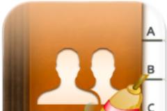 Cleaner - Remove Multiple Contacts Fast :AppStore free