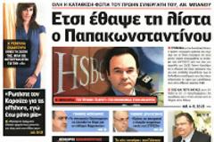 Βενιζέλος: Με τον ΣΥΡΙΖΑ υπάρχει ένα καθαρό, απόλυτο μέτωπο