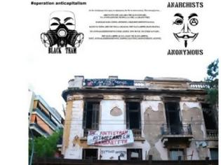 Φωτογραφία για Οι Anonymous χτύπησαν το site του Αδέσμευτου τύπου