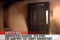 Κλίμα τρομοκρατίας! Κυβέρνηση και ΣΥΡΙΖΑ τσακώνονται ενώ η ΕΛΑΣ φοβάται για θύματα - Έκτακτα μέτρα μετά το μπαράζ επιθέσεων