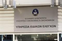 Οι δήμαρχοι της Αττικής που ελέγχονται από το ΣΔΟΕ για παράνομο πλουτισμό...!!!