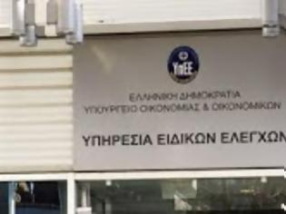 Φωτογραφία για Οι δήμαρχοι της Αττικής που ελέγχονται από το ΣΔΟΕ για παράνομο πλουτισμό...!!!