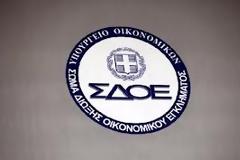 Αυτή είναι η λίστα με τους δημάρχους που ελέγχει το ΣΔΟΕ