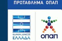 SUPER LEAGUE:Το πανόραμα της 17ης αγωνιστικής