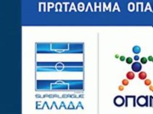 Φωτογραφία για SUPER LEAGUE:Το πανόραμα της 17ης αγωνιστικής