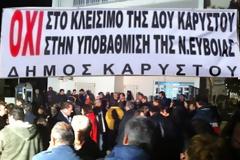 Στα Δυο κόβεται η  Εύβοια επ' αόριστον