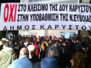 Φωτογραφία για Στα Δυο κόβεται η  Εύβοια επ' αόριστον