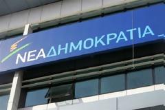 EΠΙΘΕΣΗ ΜΕ ΚΑΛΑΣΝΙΚΟΦ ΕΝΑΝΤΙΟΝ ΤΩΝ ΓΡΑΦΕΙΩΝ ΤΗΣ Ν.Δ. ΣΤΗ ΣΥΓΓΡΟΥ (VIDEO)
