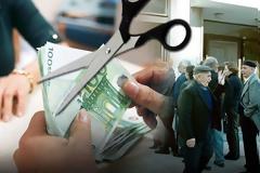 ΝΕΟ ''ΚΟΥΡΕΜΑ'' ΣΤΙΣ ΕΠΙΚΟΥΡΙΚΕΣ ΣΥΝΤΑΞΕΙΣ