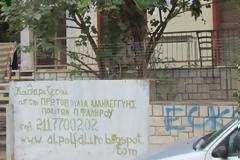 Μια διαθήκη, ένα κτήριο, τρία οικόπεδα και 13 χρόνια στην αναμονή...