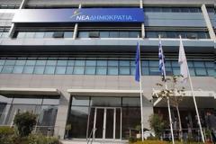 Πυροβολισμοί έξω από τα γραφεία της ΝΔ - Σφαίρα στο γραφείο του πρωθυπουργού