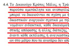 Δρ.Κ.Τόμπρα : ΤΟ ΧΕΙΡΟΤΕΡΟ ΜΝΗΜΟΝΙΟ ΕΙΝΑΙ ΠΑΝΤΑ ΤΟ ΕΠΟΜΕΝΟ !