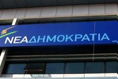 Το γραφείο του Αντώνη Σαμαρά μετά την επίθεση στη ΝΔ - Δείτε φωτο