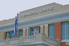 Επιχορηγήσεις 16 εκατ. ευρώ από την Περιφέρεια Κρήτης σε Κρητικούς επενδυτές