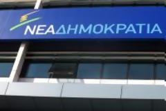 Πού στρέφονται οι έρευνες για την επίθεση στα γραφεία της ΝΔ