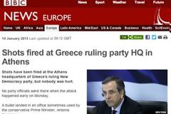 Το γράφει ο διεθνής Τύπος για το τρομοκρατικό χτύπημα στα γραφεία της ΝΔ