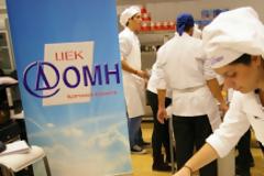 Νέα απάτη από το ΙΕΚ ΔΟΜΗ στοίχισε στο ΙΚΑ πάνω από 6 εκατ. ευρώ