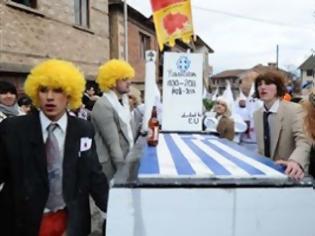 Φωτογραφία για Και φέτος οι Σκοπιανοί «κήδεψαν» την Ελλάδα σε καρναβάλι!