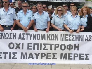 Φωτογραφία για Ανακοίνωση της Ένωσης Αστυνομικών Μεσσηνίας για την εγκληματικότητα