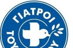 Οφθαλμολογικός έλεγχος από τους Γιατρούς του Κόσμου