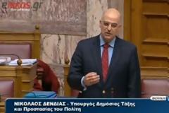 Δένδιας:Με 2 όπλα έγινε η επίθεση..Βίντεο