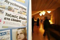 Κυριακάτικος γίνεται ο «Αγγελιοφόρος»