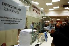 Στο στόχαστρο οι συντάξεις χηρείας και οι διπλοσυνταξιούχοι