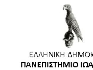 Φωτογραφία για Διάκριση από την ομάδα του Δρ Πέτρου Μαραγκού του Τμήματος ΒΕΤ