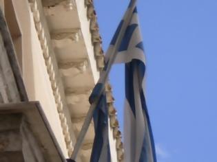 Φωτογραφία για Η νέα ελληνική σημαία