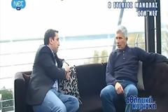 Γιαυτό δεν έγινες και δεν﻿ θα γίνεις ποτέ σημαία μας