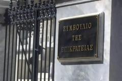 Δικαστές και ένστολοι κατά του Μνημονίου ΙΙΙ