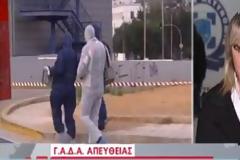 Προσπάθησαν να κτυπήσουν με ρουκέτα τα γραφεία της Ν.Δ.;...Βίντεο