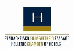 Νέο σύστημα αξιολόγησης ξενοδοχειακών υπηρεσιών