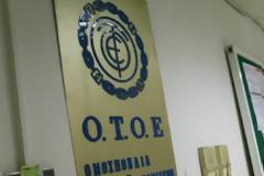 Απεργούν οι τραπεζοϋπάλληλοι την Τετάρτη 16 Ιανουαρίου
