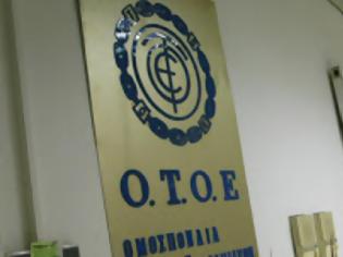 Φωτογραφία για Απεργούν οι τραπεζοϋπάλληλοι την Τετάρτη 16 Ιανουαρίου