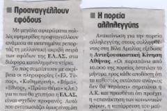Αυτή η ρημάδα η 