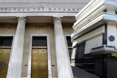 Λαμία: Το λουκέτο της Συνεταιριστικής Τράπεζας Λαμίας αύριο στο ΣτΕ