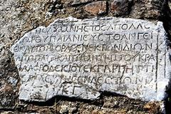 Γιατί οφείλουμε να διδάσκουμε τα Αρχαία Ελληνικά στα παιδιά μας;