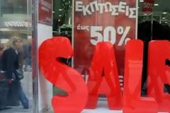 ΑΠΟ ΣΗΜΕΡΑ ΟΙ ΧΕΙΜΕΡΙΝΕΣ ΕΚΠΤΩΣΕΙΣ