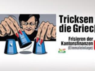 Φωτογραφία για Προσβλητική αφίσα ελβετικού κόμματος για την Ελλάδα