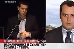 Βίντεο: Δείτε τί είπαν μεταξύ τους Τσίπρας και Σόιμπλε