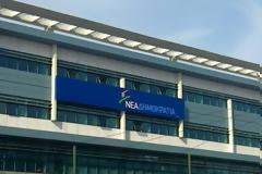 Είχαν ζητήσει 1,5 εκατ. ευρώ για να θωρακίσουν τα τζάμια στα γραφεία της ΝΔ