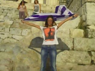 Φωτογραφία για Απαγόρευση ανάρτησης της Ελληνικής Σημαίας στις οικίες.