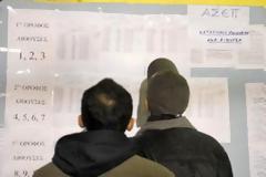 Αχαΐα: 25 προσλήψεις μέσω Προγραμμάτων Κοινωφελούς Χαρακτήρα στον Πολιτισμό - Δείτε τις θέσεις