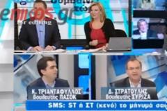 Δείτε και γελάστε...Στρατούλης: 