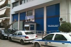 Γραφείο Αντιμετώπισης Ρατσιστικής Βίας στη Χαλκίδα