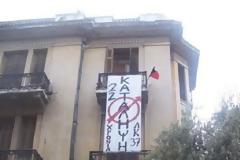 ΕΠΙΧΕΙΡΗΣΗ ΕΚΚΕΝΩΣΗΣ ΤΗΣ ΚΑΤΑΛΗΨΗΣ ''ΛΕΛΑΣ ΚΑΡΑΓΙΑΝΝΗ'' (VIDEO)