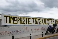 Δίκοπο μαχαίρι ο έλεγχος