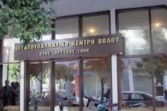 Διαψεύδει τη διακοπή του φυσικού αερίου η ΕΠΑ Θεσσαλίας